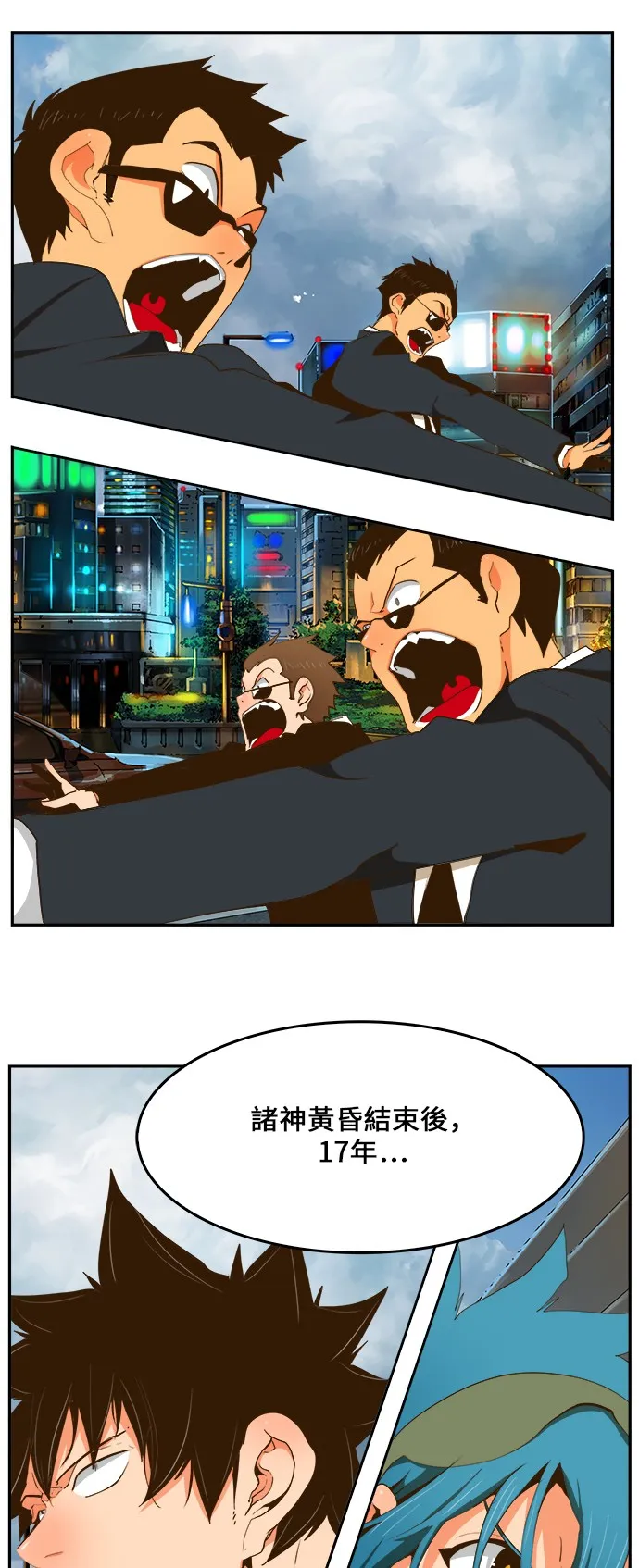 第415话 第31页