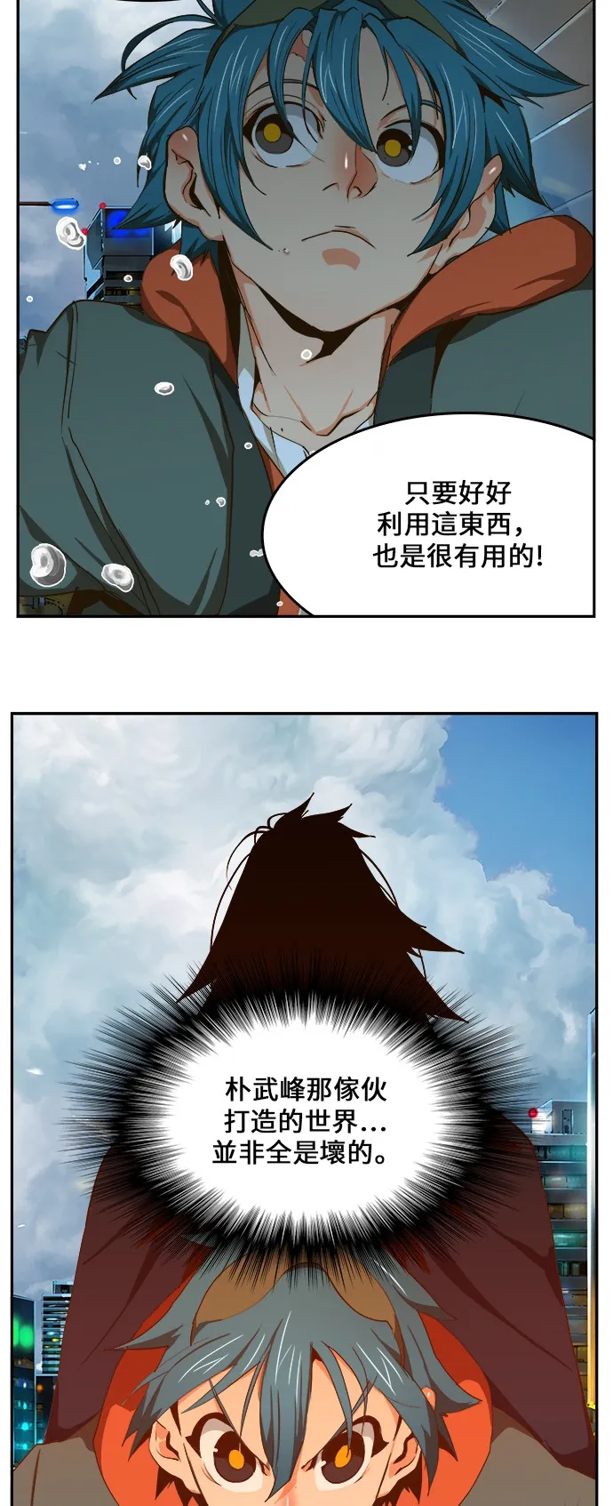 第415话 第33页