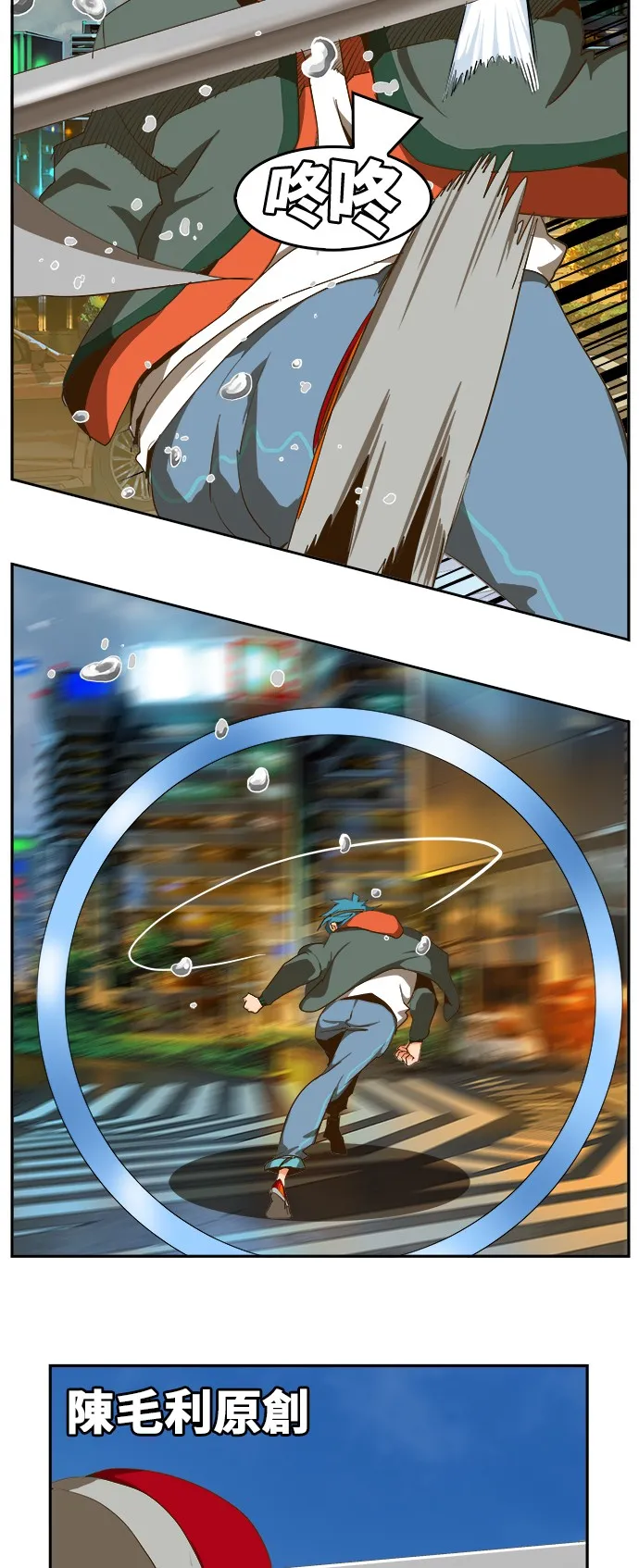 第415话 第35页