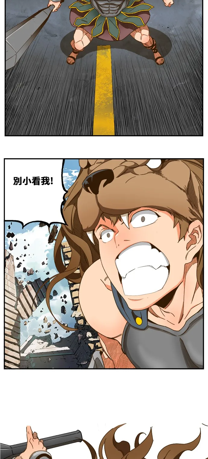 第415话 第40页