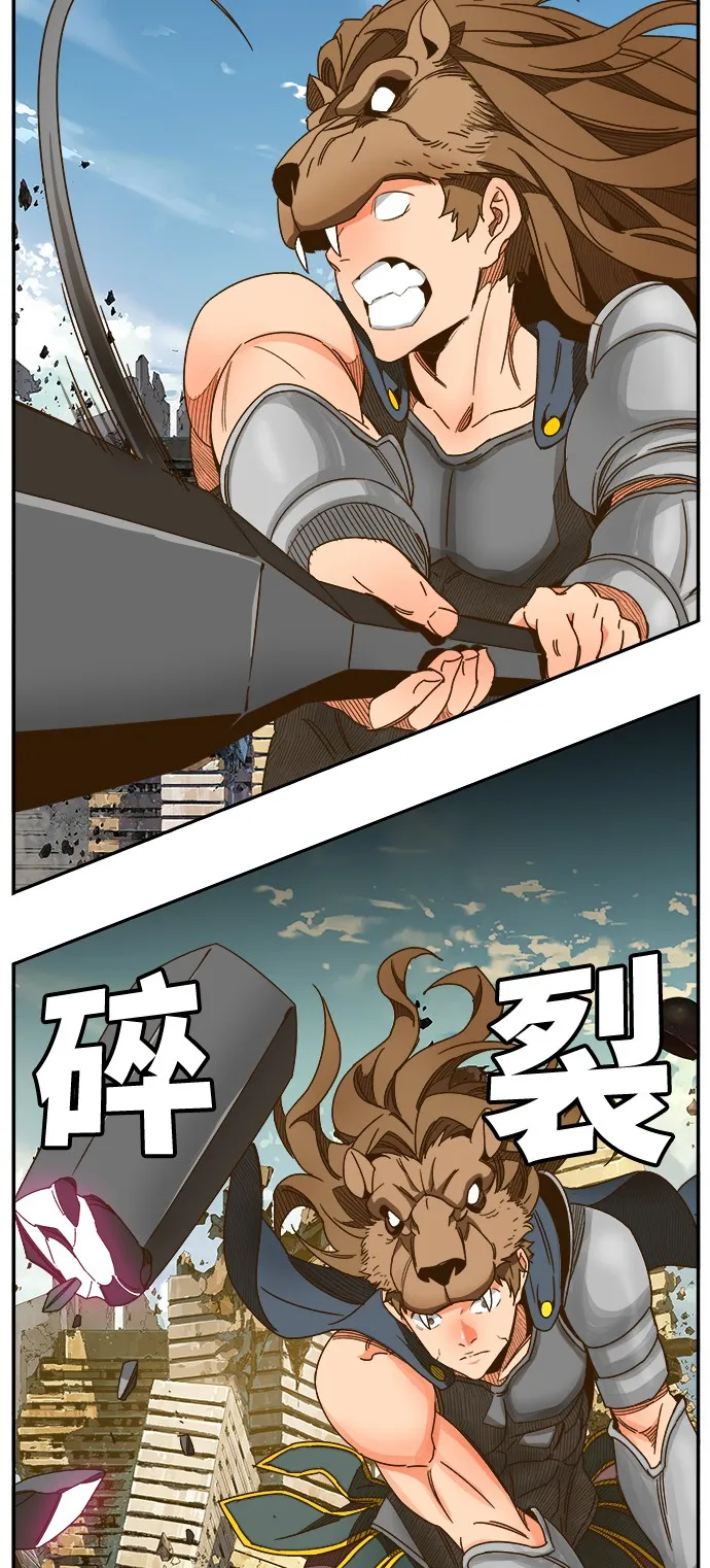 第415话 第42页