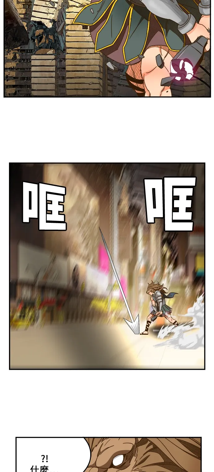 第415话 第43页