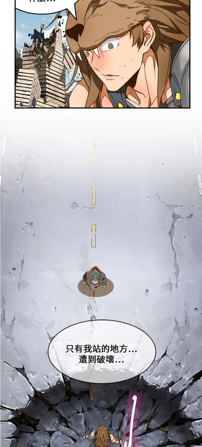 第415话 第44页