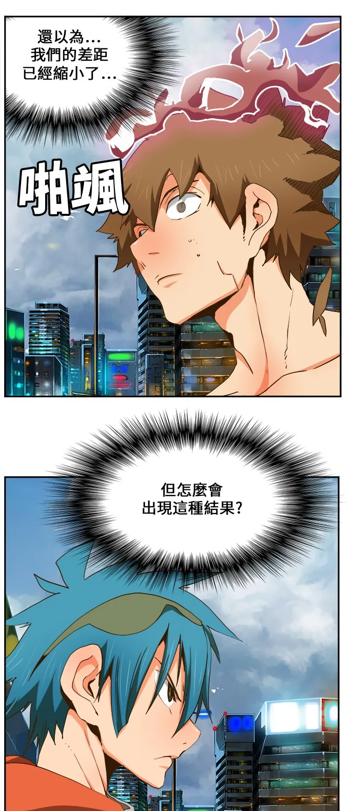 第415话 第46页