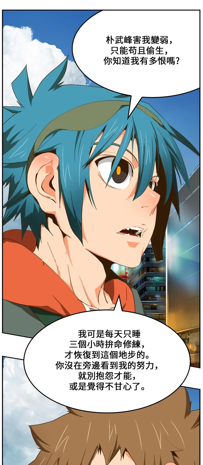 第415话 第49页