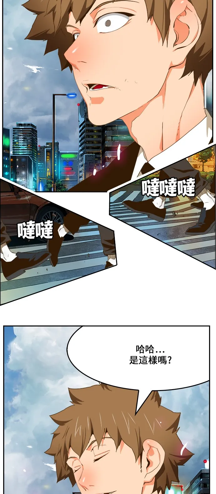 第415话 第50页