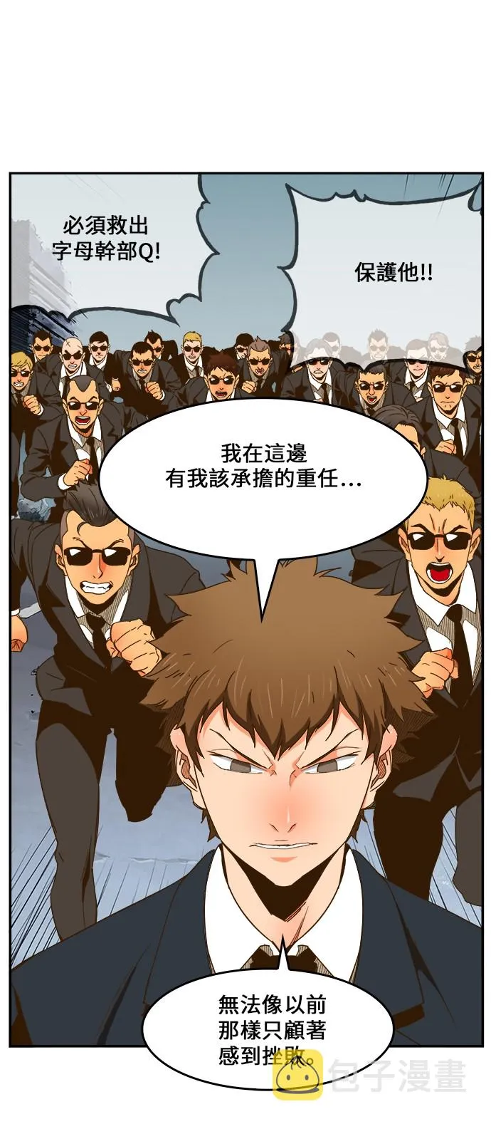 第415话 第52页