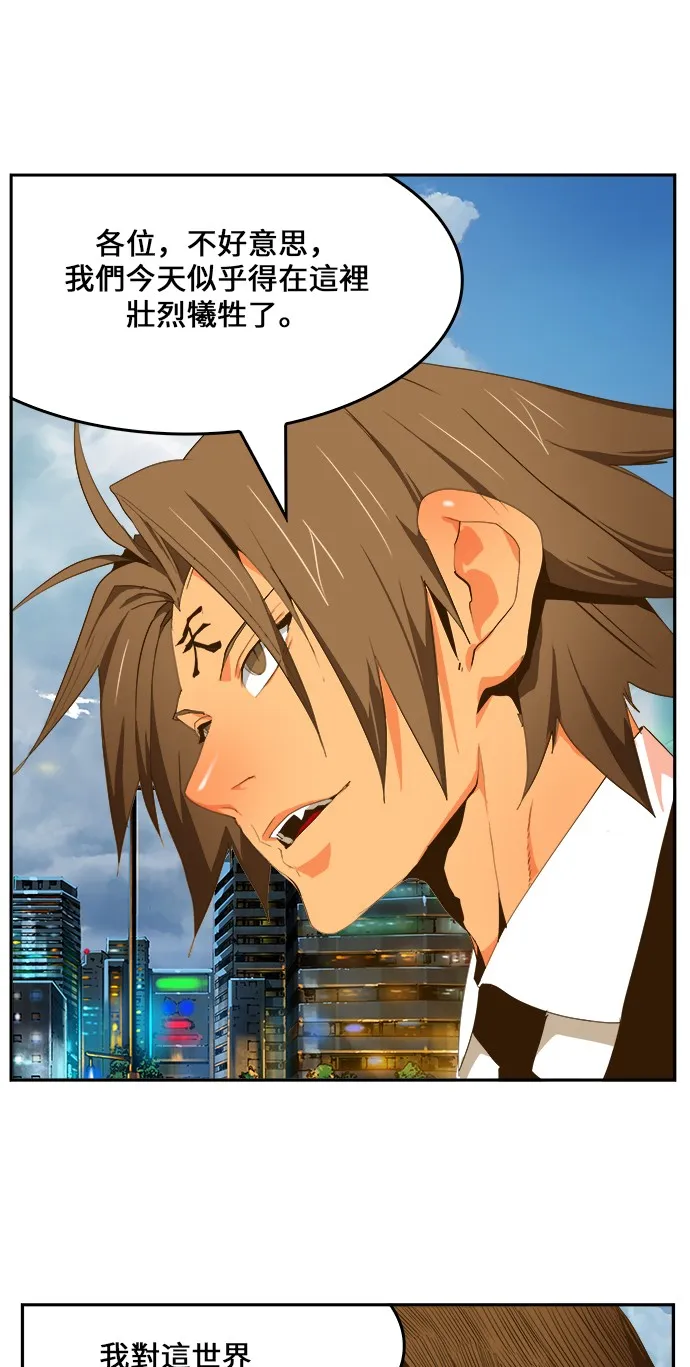 第415话 第53页