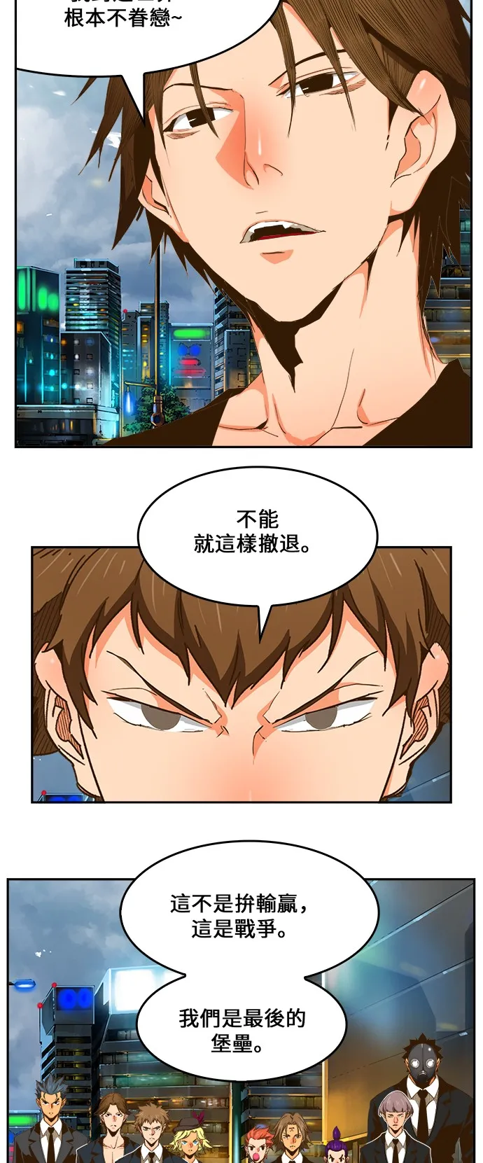 第415话 第54页