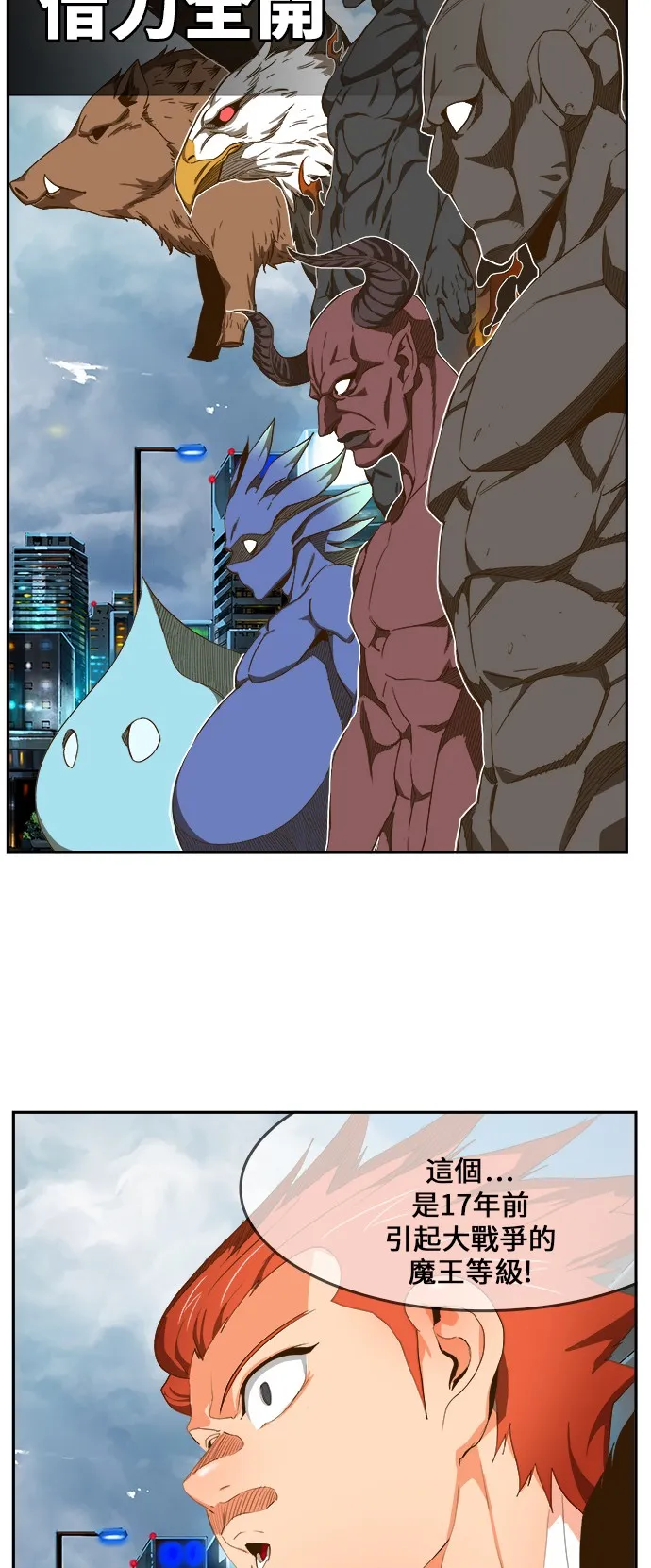 第415话 第56页