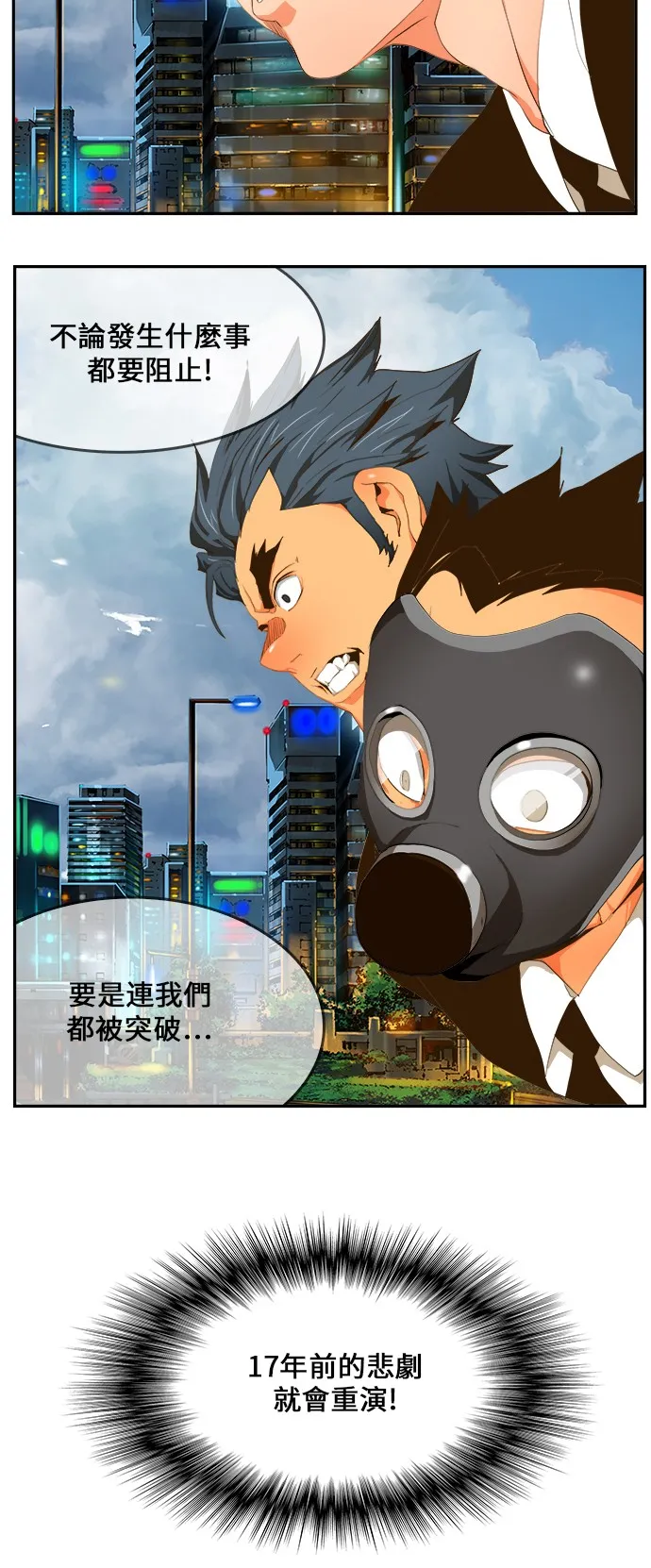 第415话 第57页