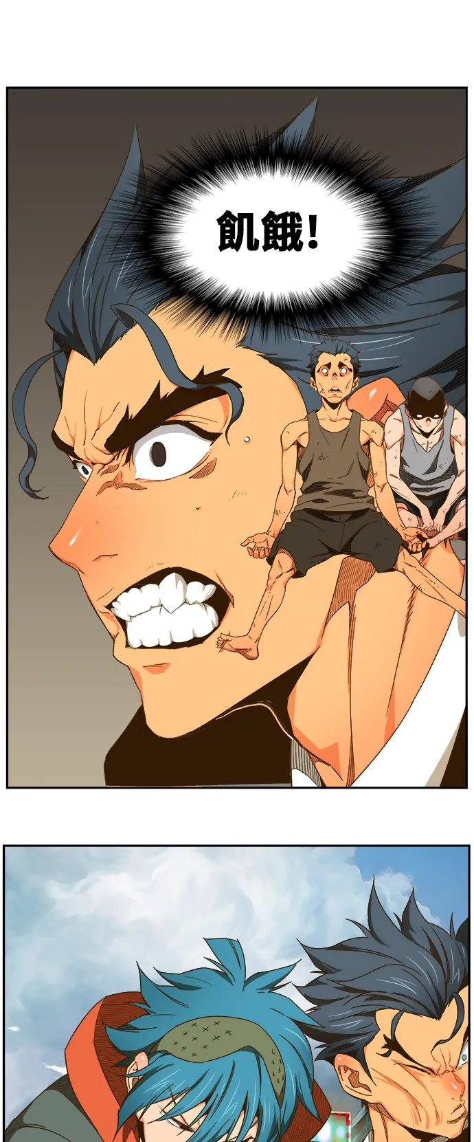 第415话 第58页