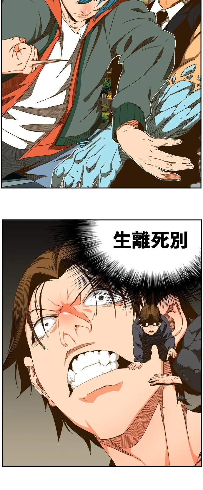 第415话 第59页