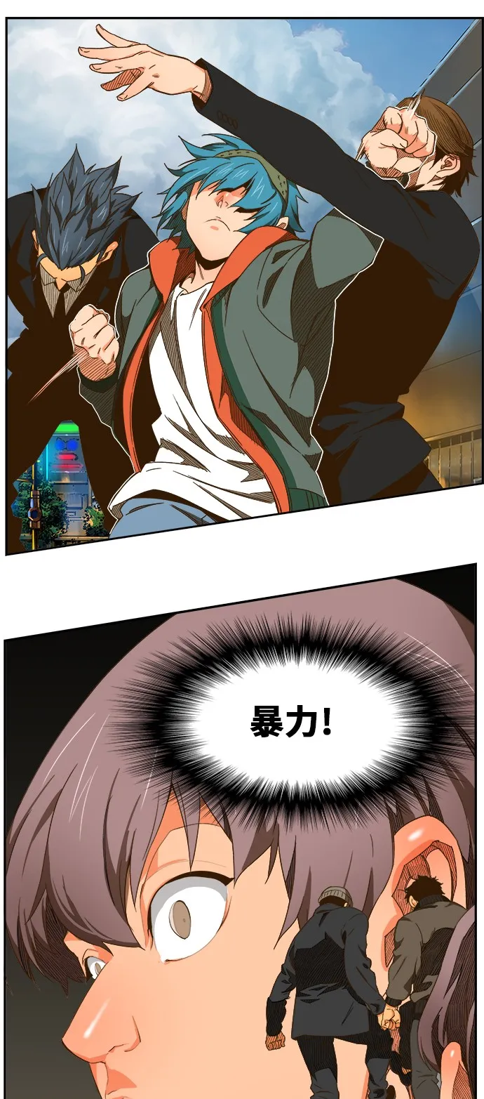 第415话 第60页