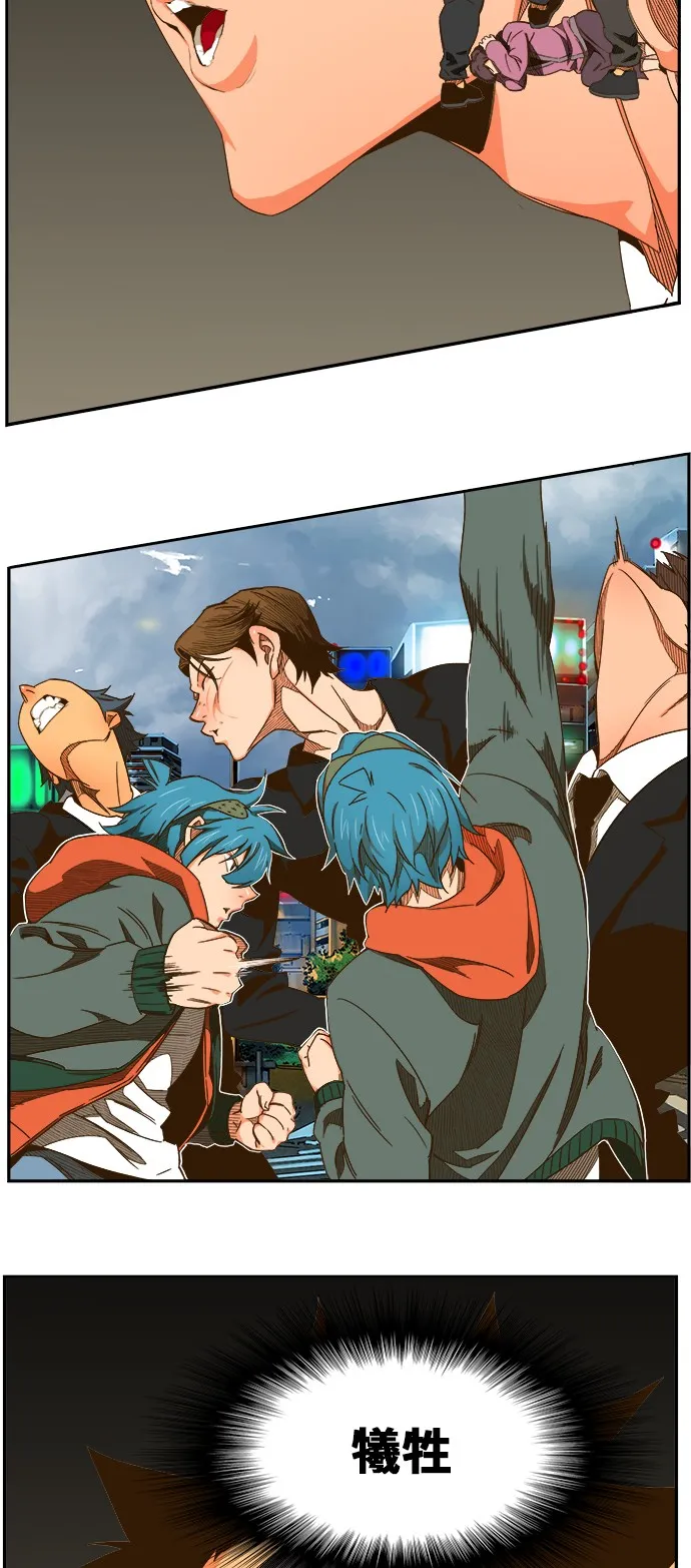 第415话 第61页