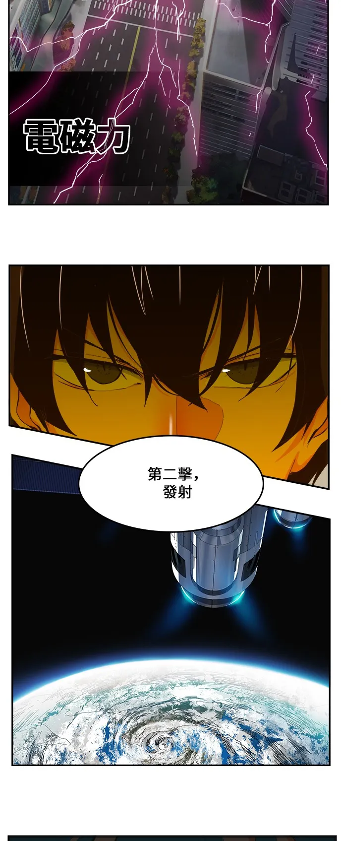 第415话 第72页