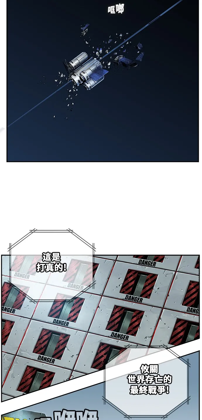 第415话 第76页