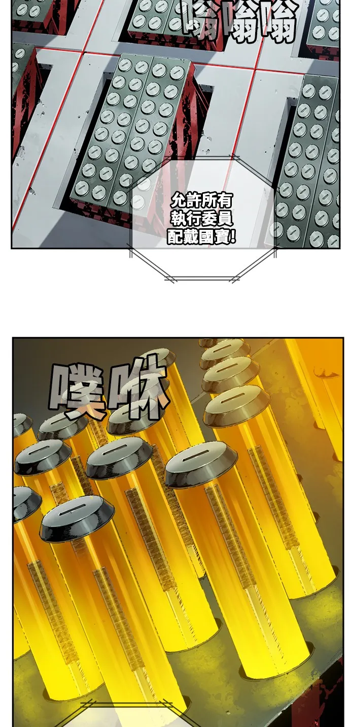 第415话 第78页