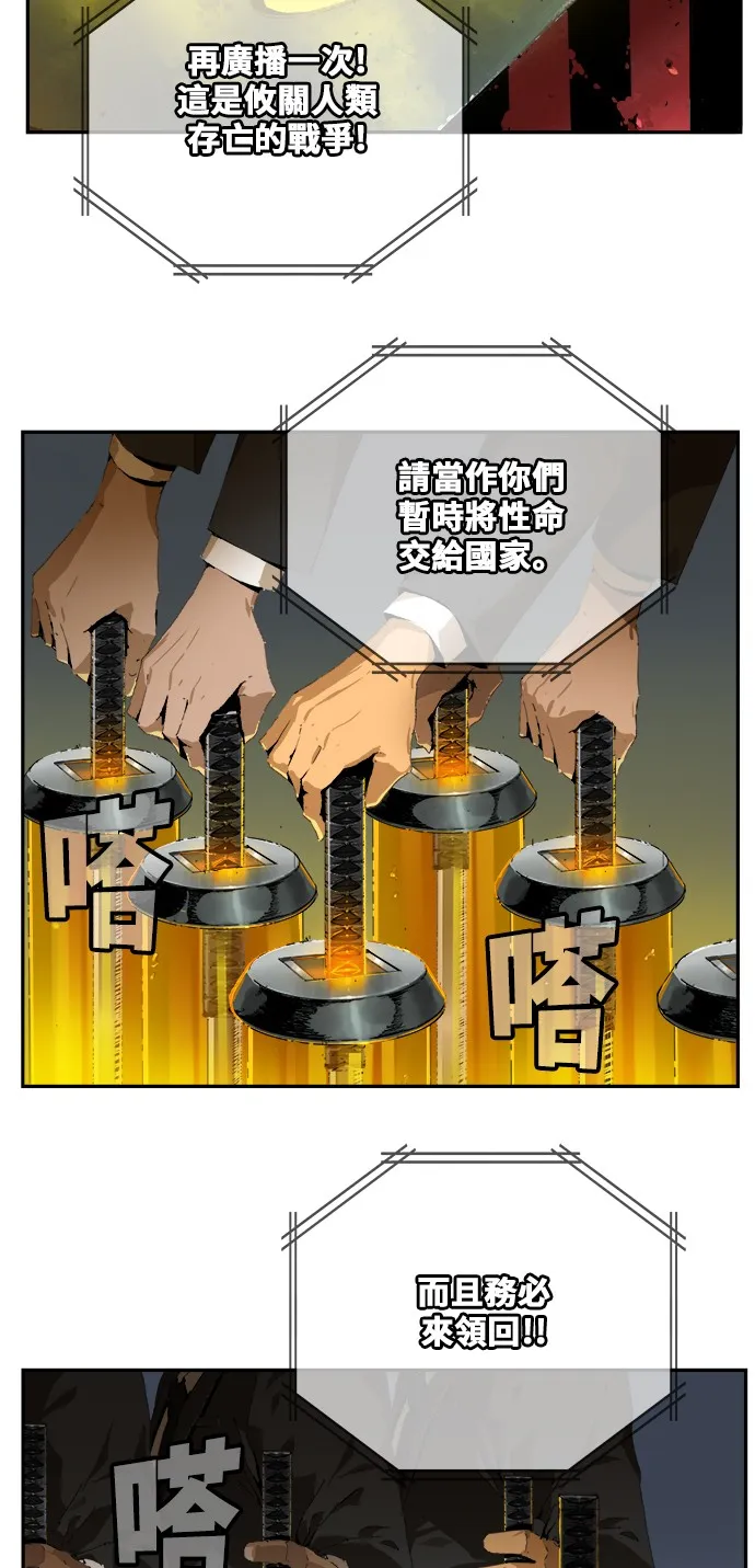 第415话 第79页