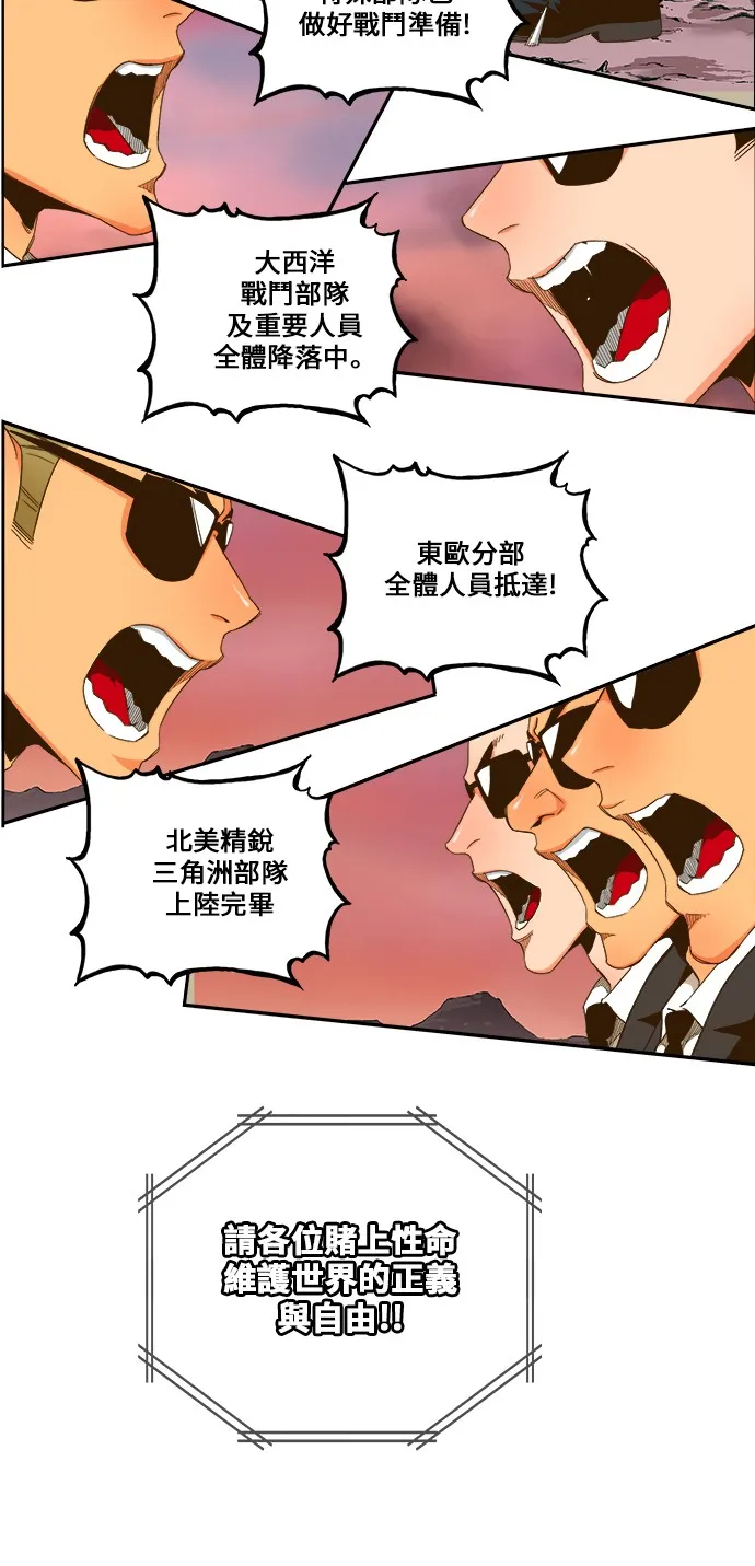 第415话 第81页