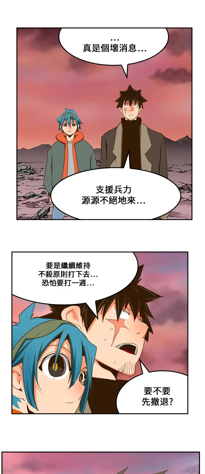 第415话 第82页