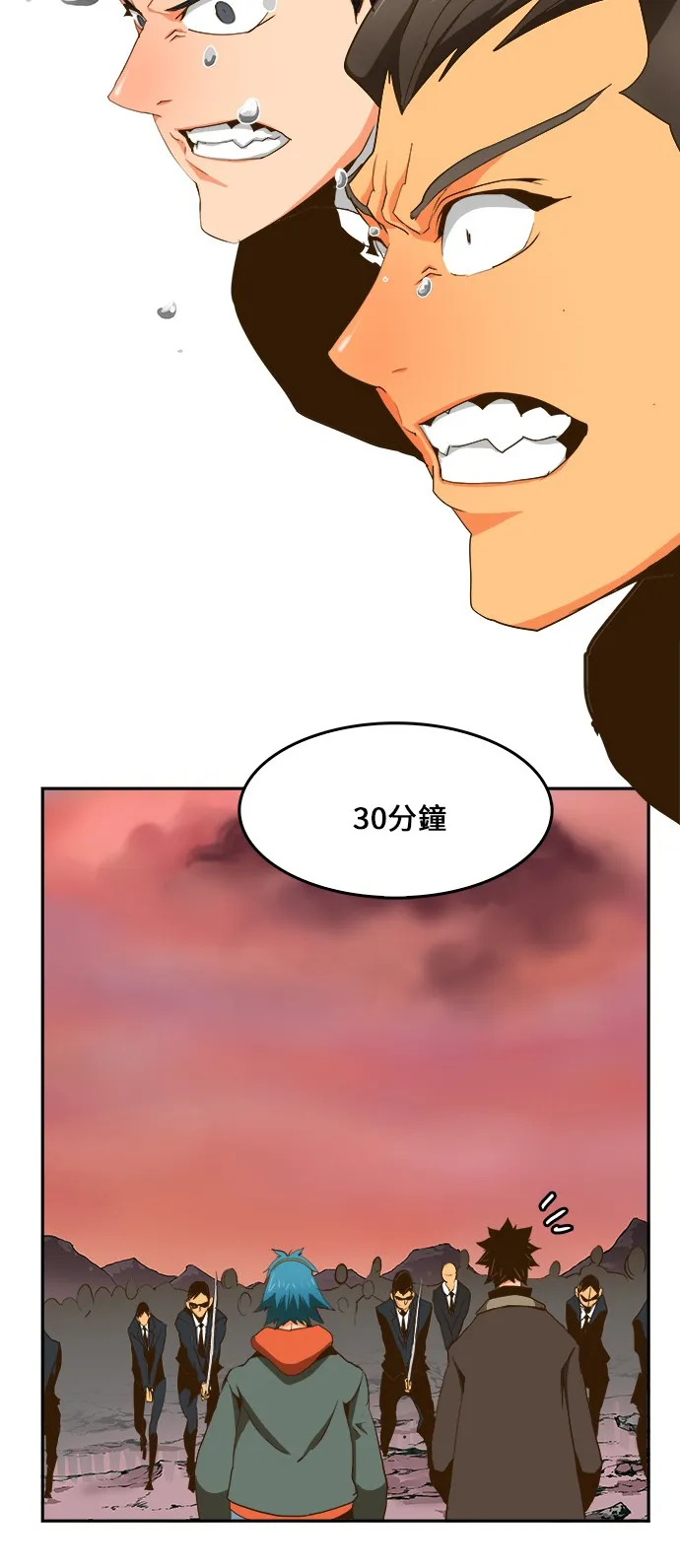 第415话 第84页