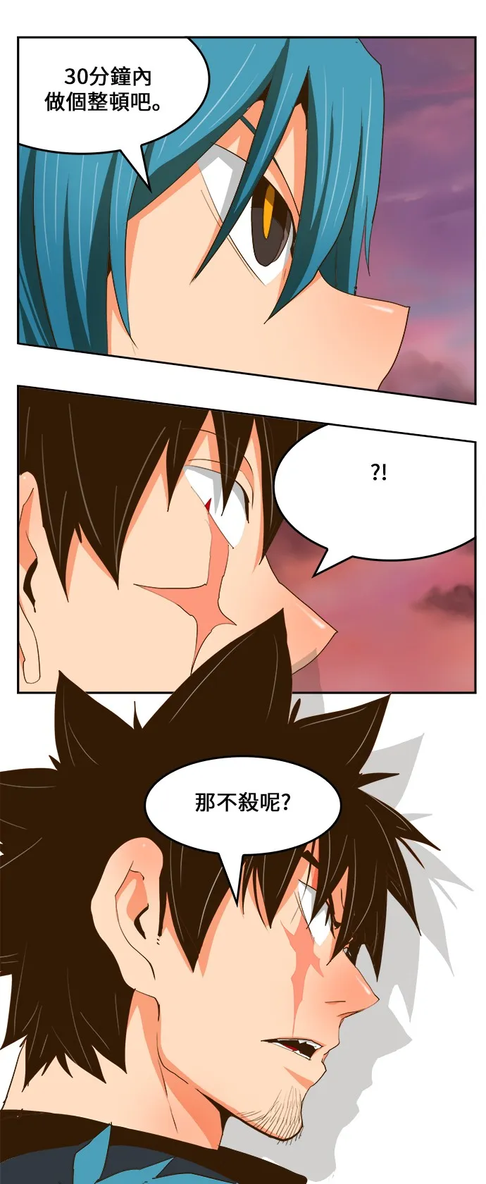 第415话 第85页