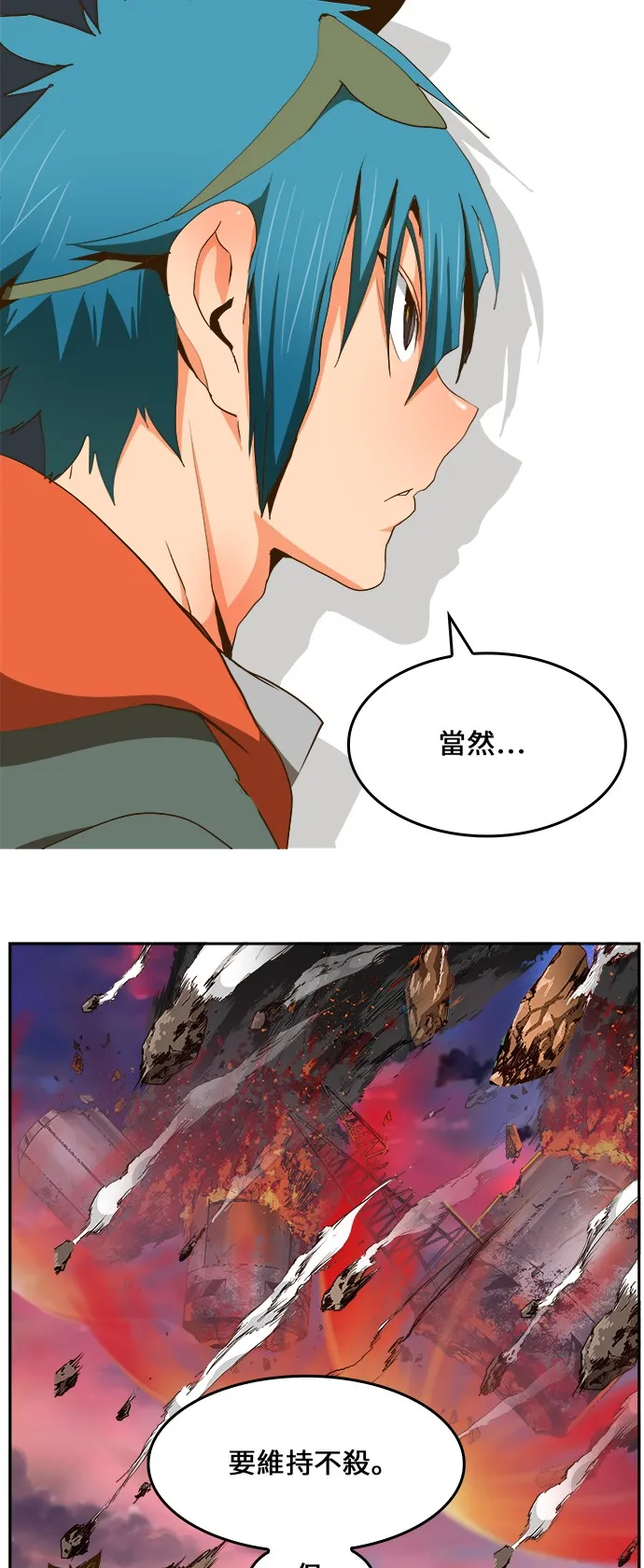 第415话 第86页