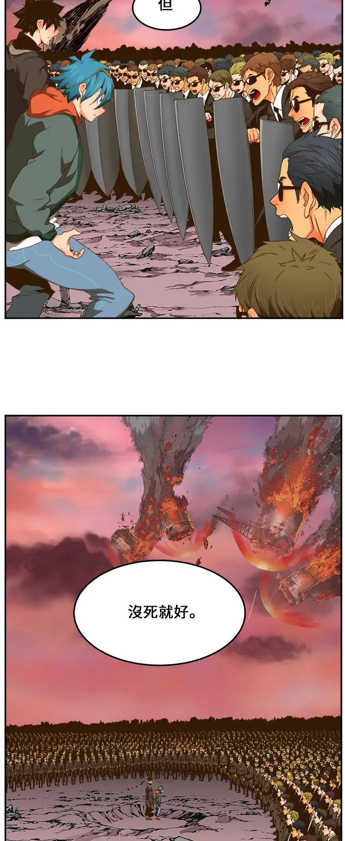 第415话 第87页