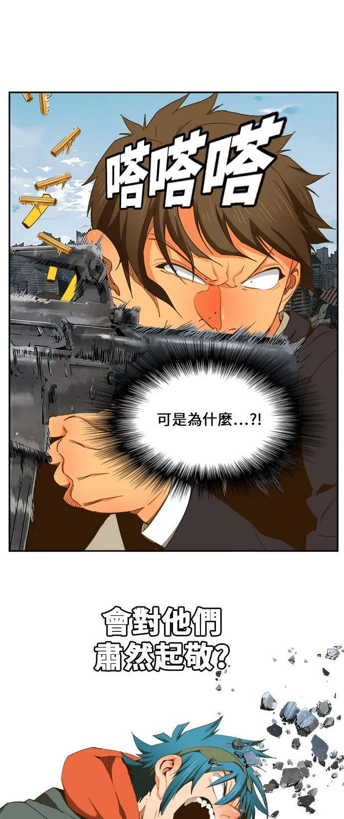 第416话 第7页