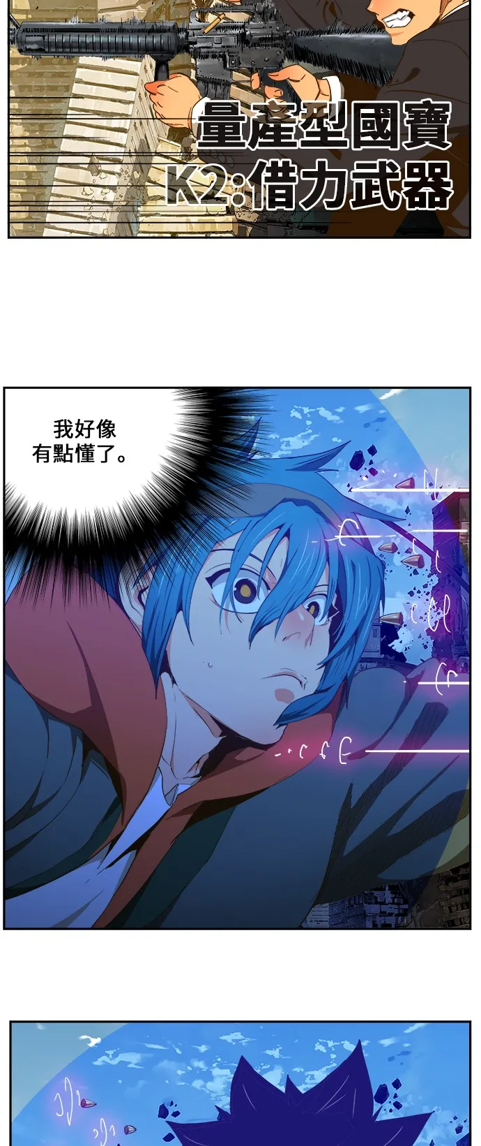 第416话 第9页