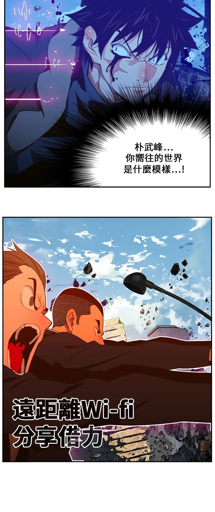 第416话 第10页