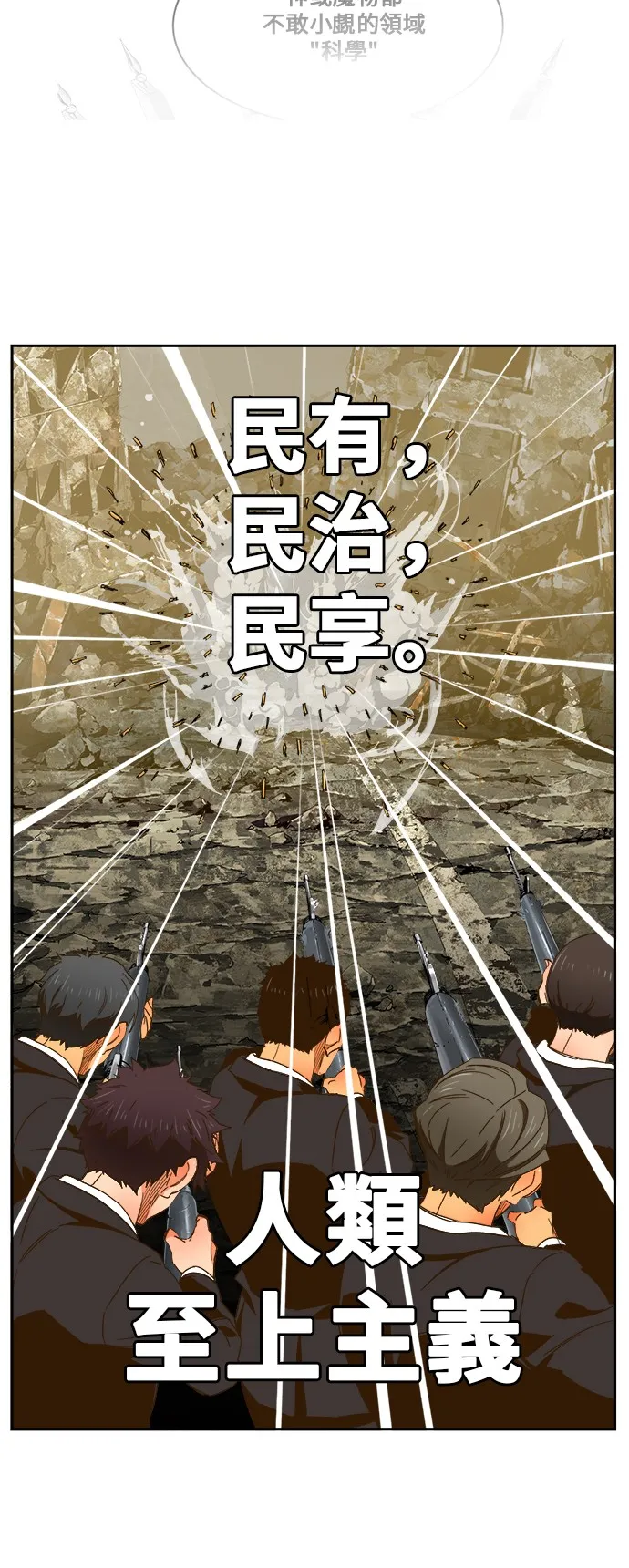 第416话 第13页