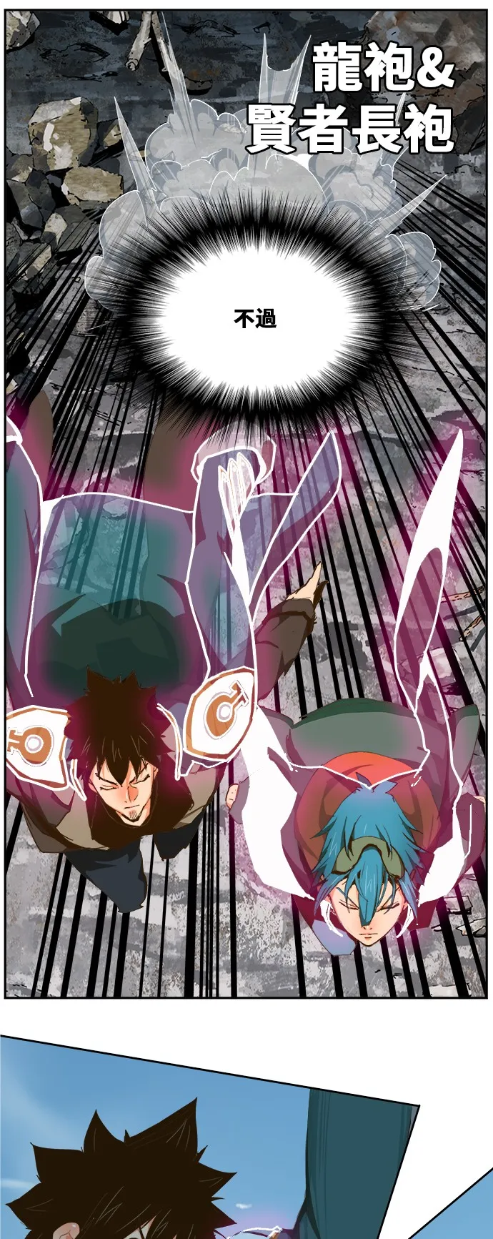 第416话 第14页