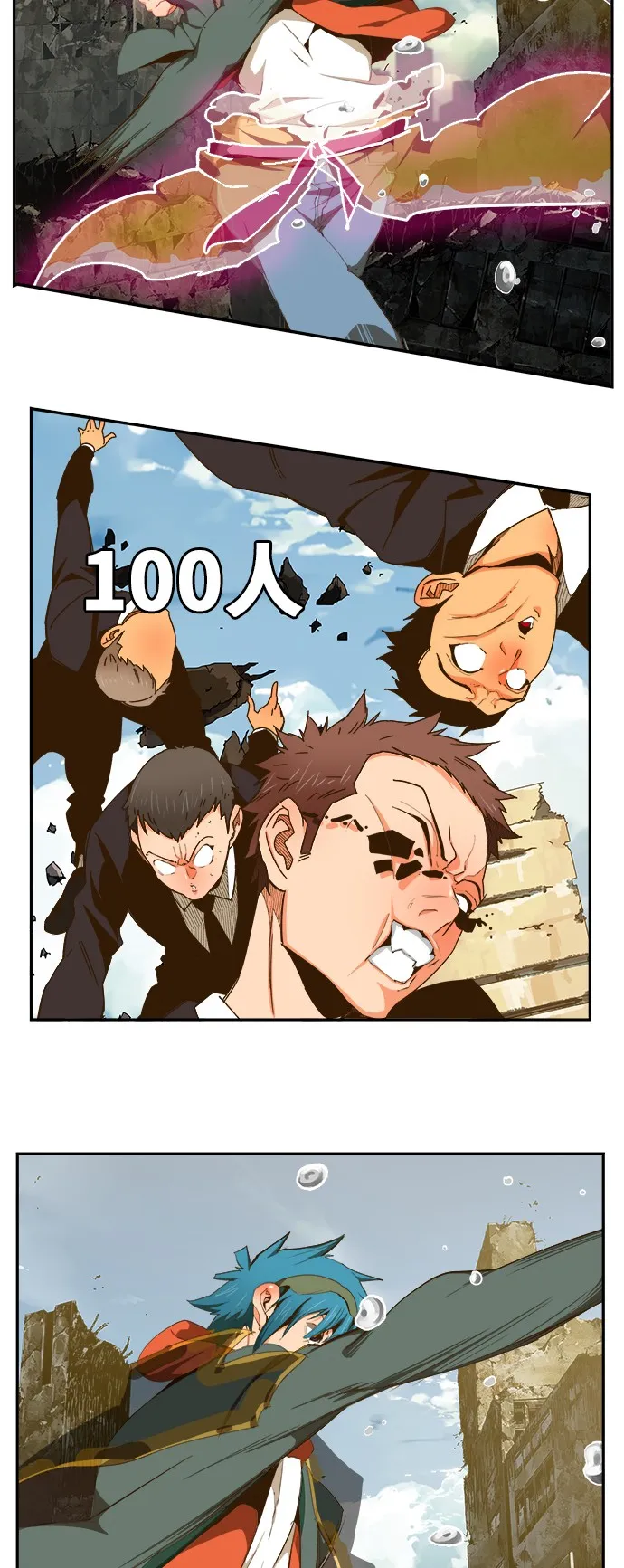 第416话 第16页