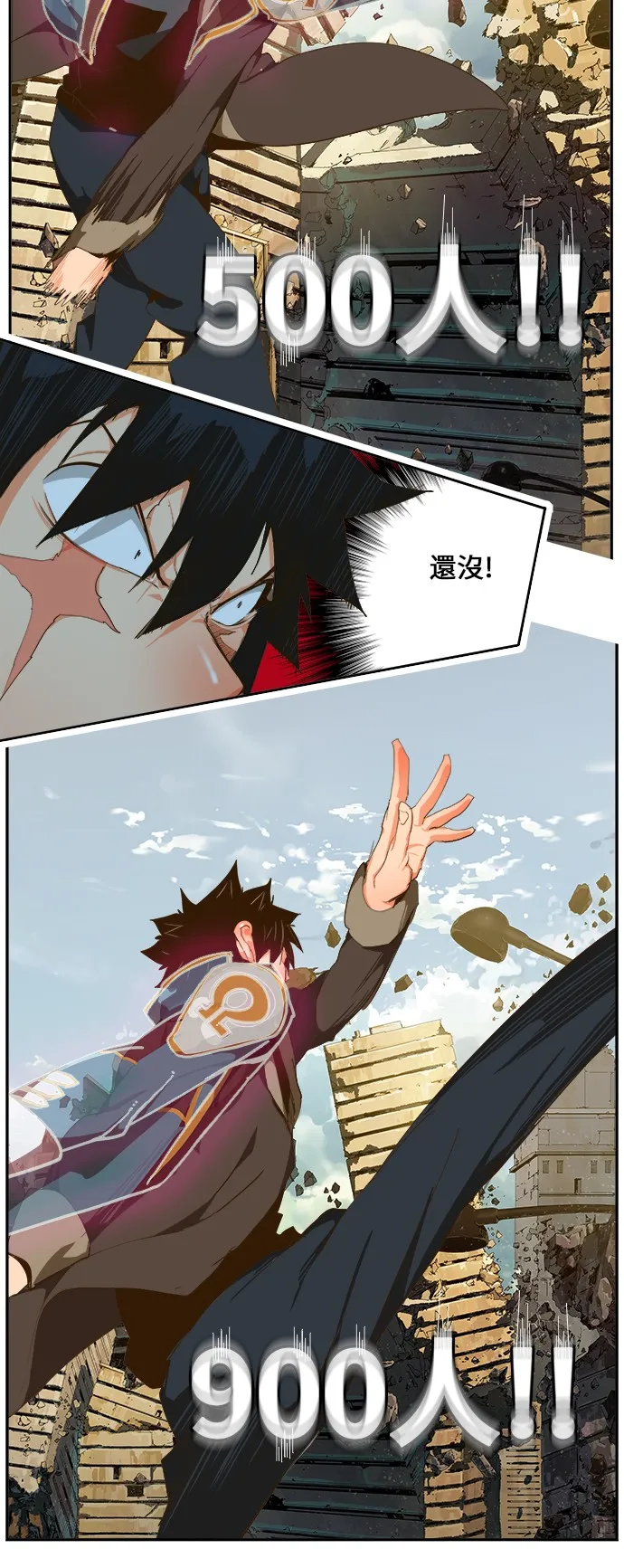 第416话 第18页