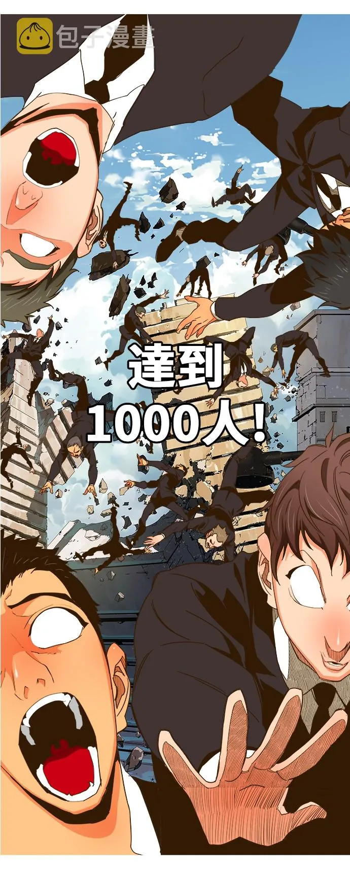 第416话 第19页