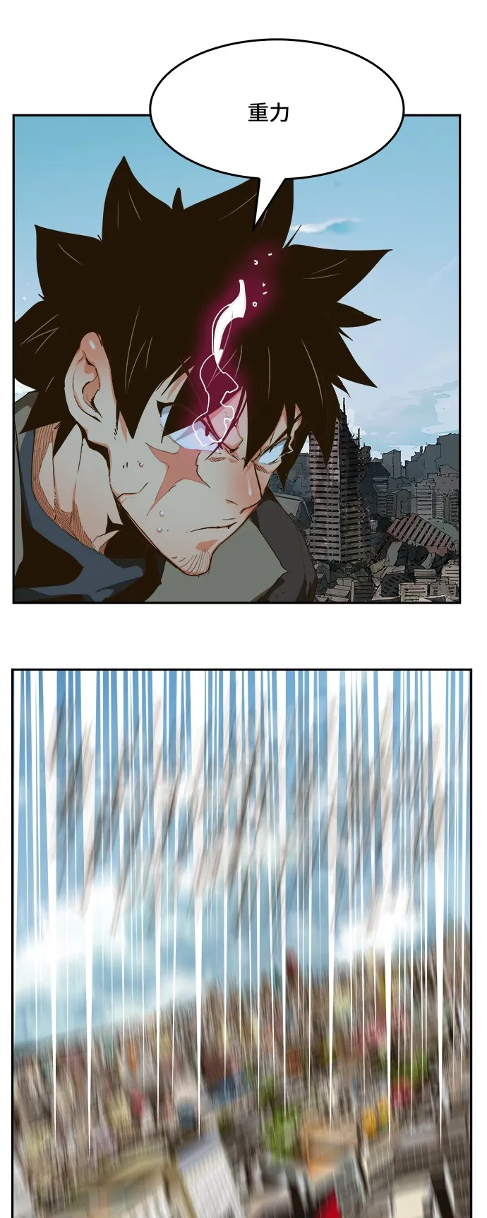第416话 第21页
