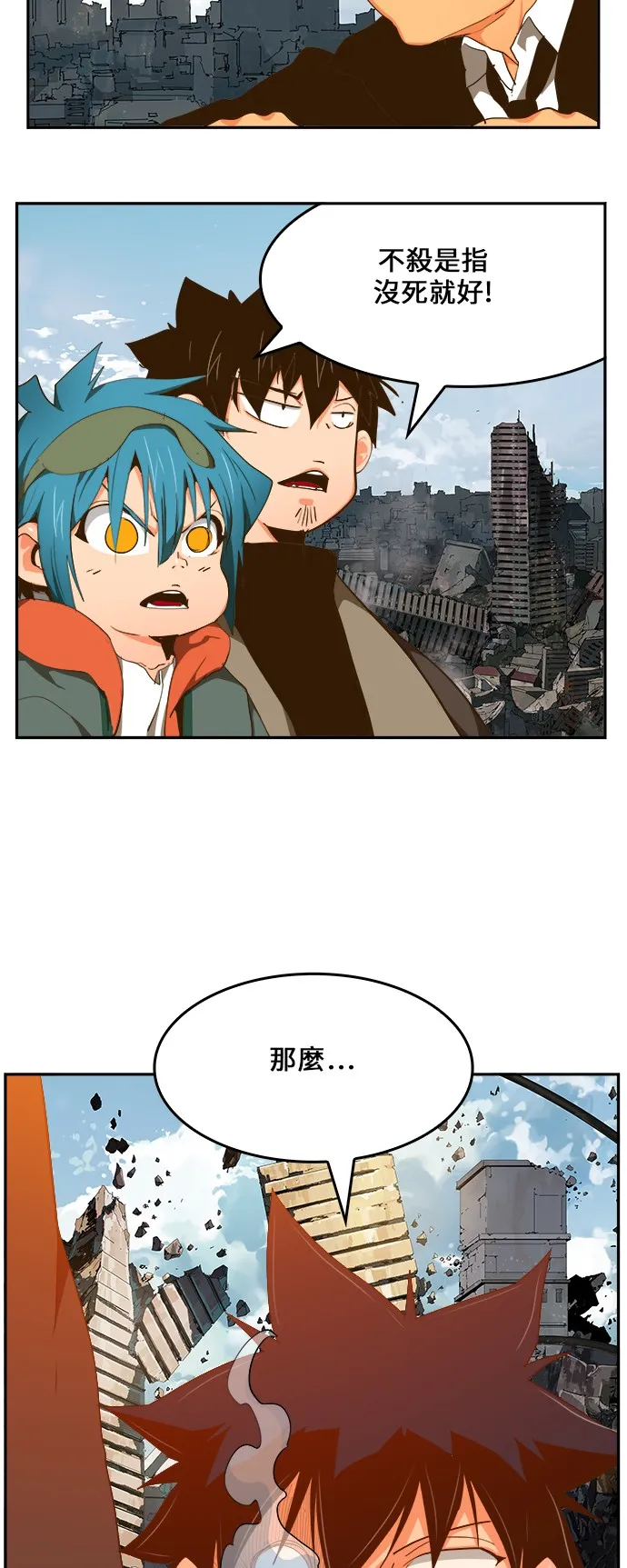 第416话 第23页