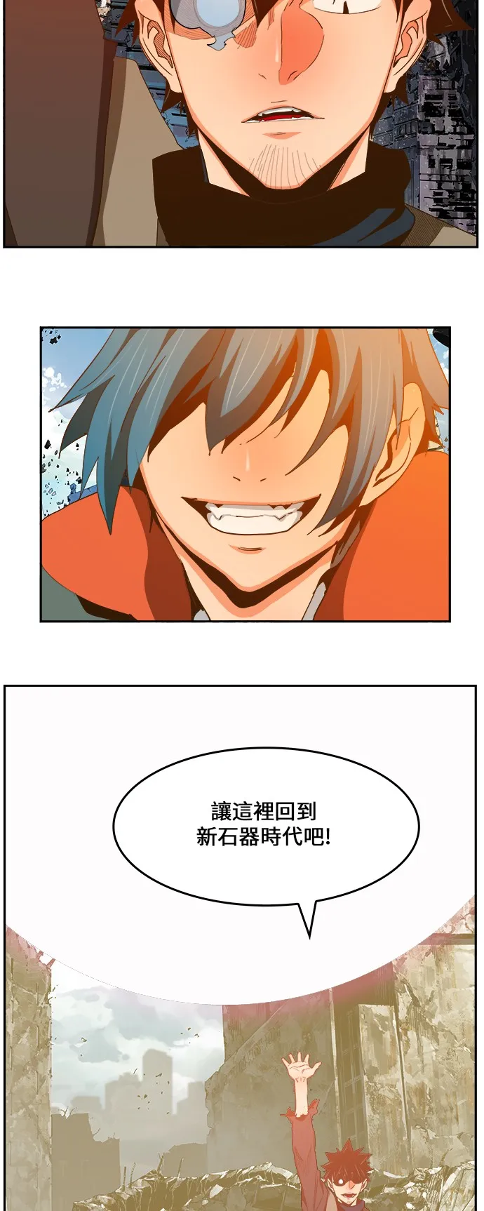 第416话 第24页