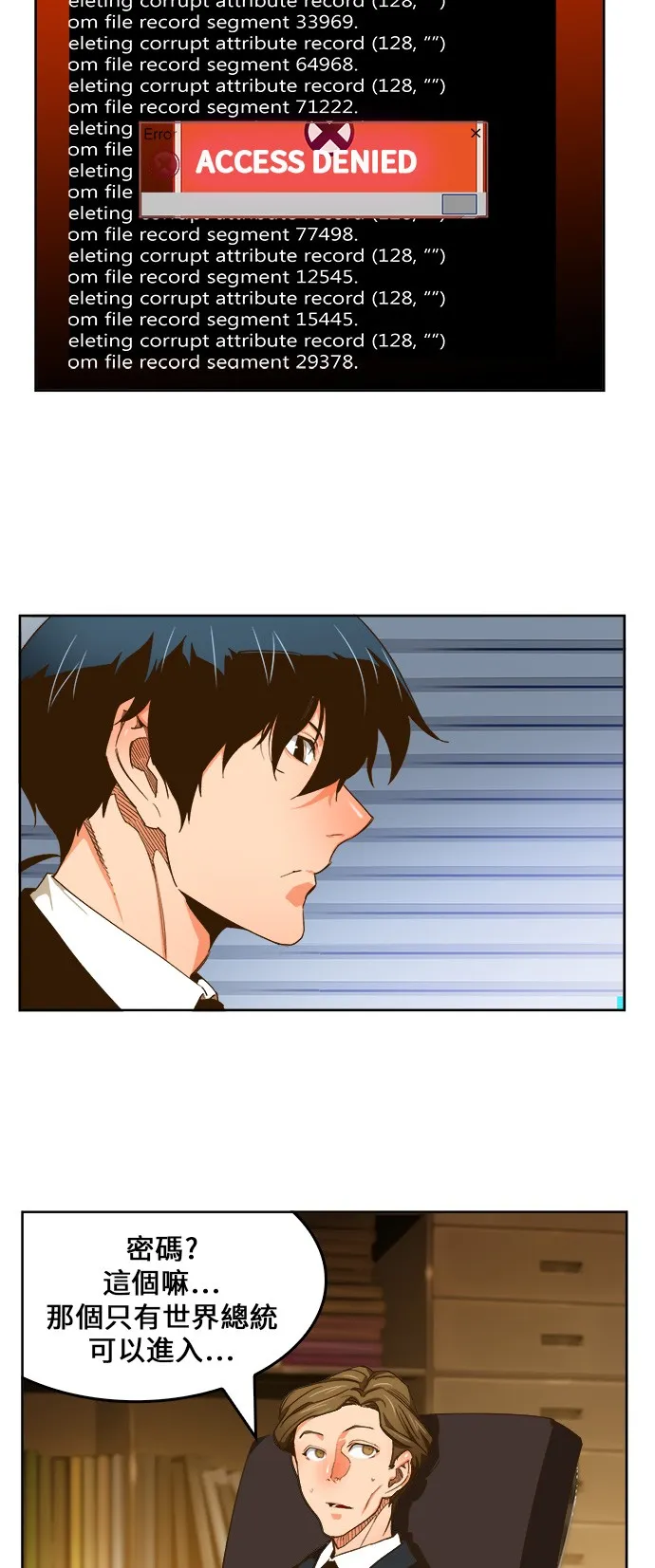 第416话 第27页