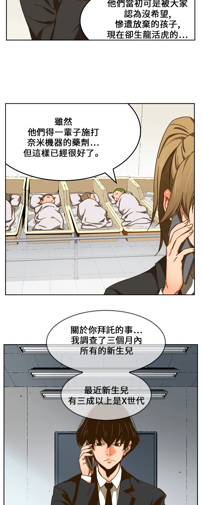 第416话 第37页