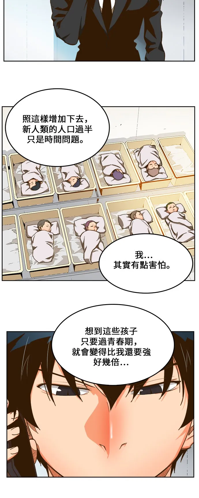 第416话 第38页