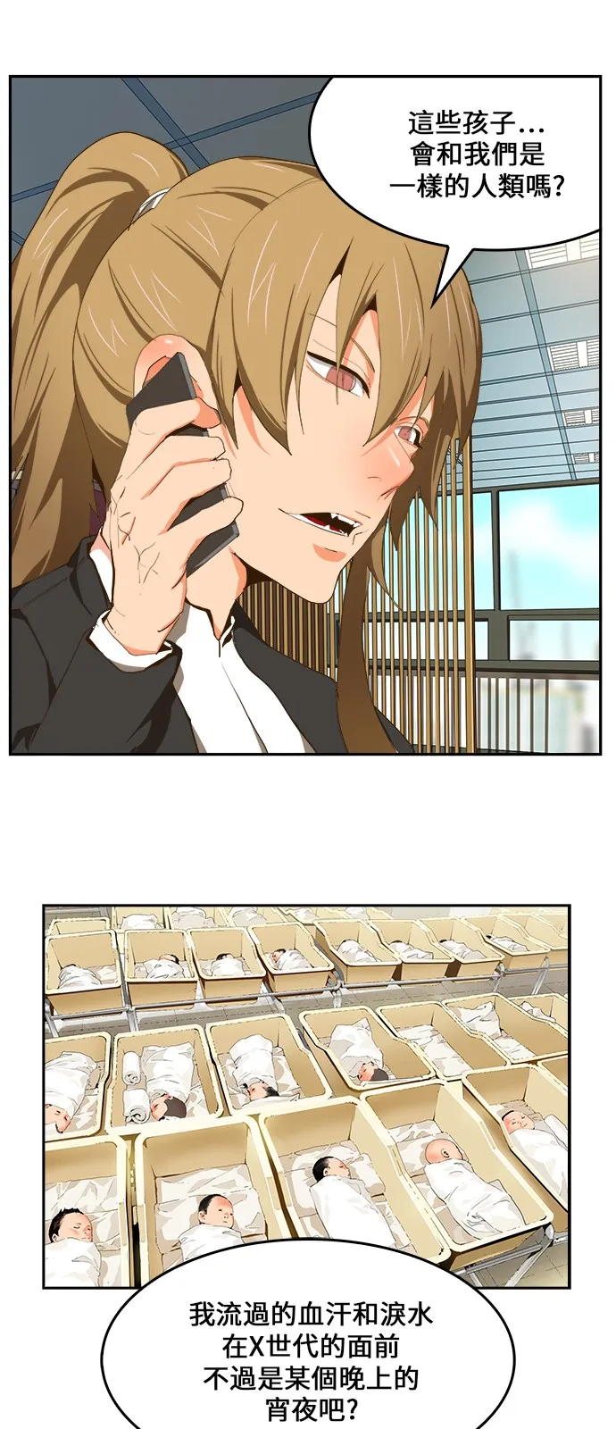 第416话 第39页