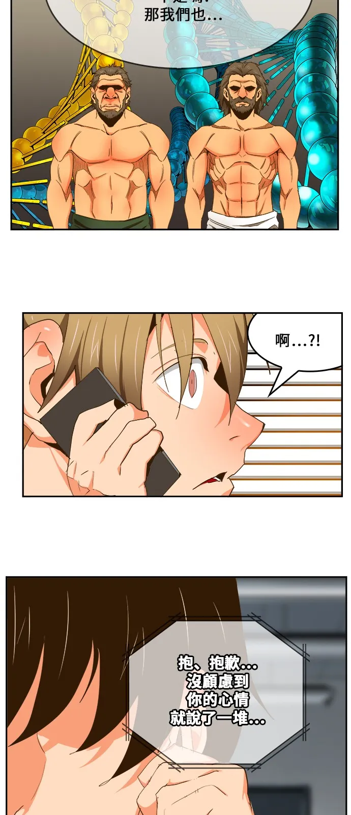 第416话 第41页