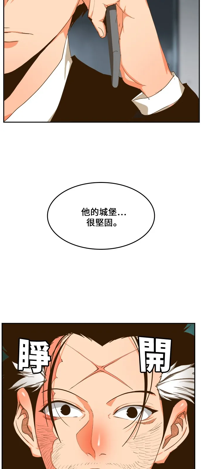 第416话 第42页