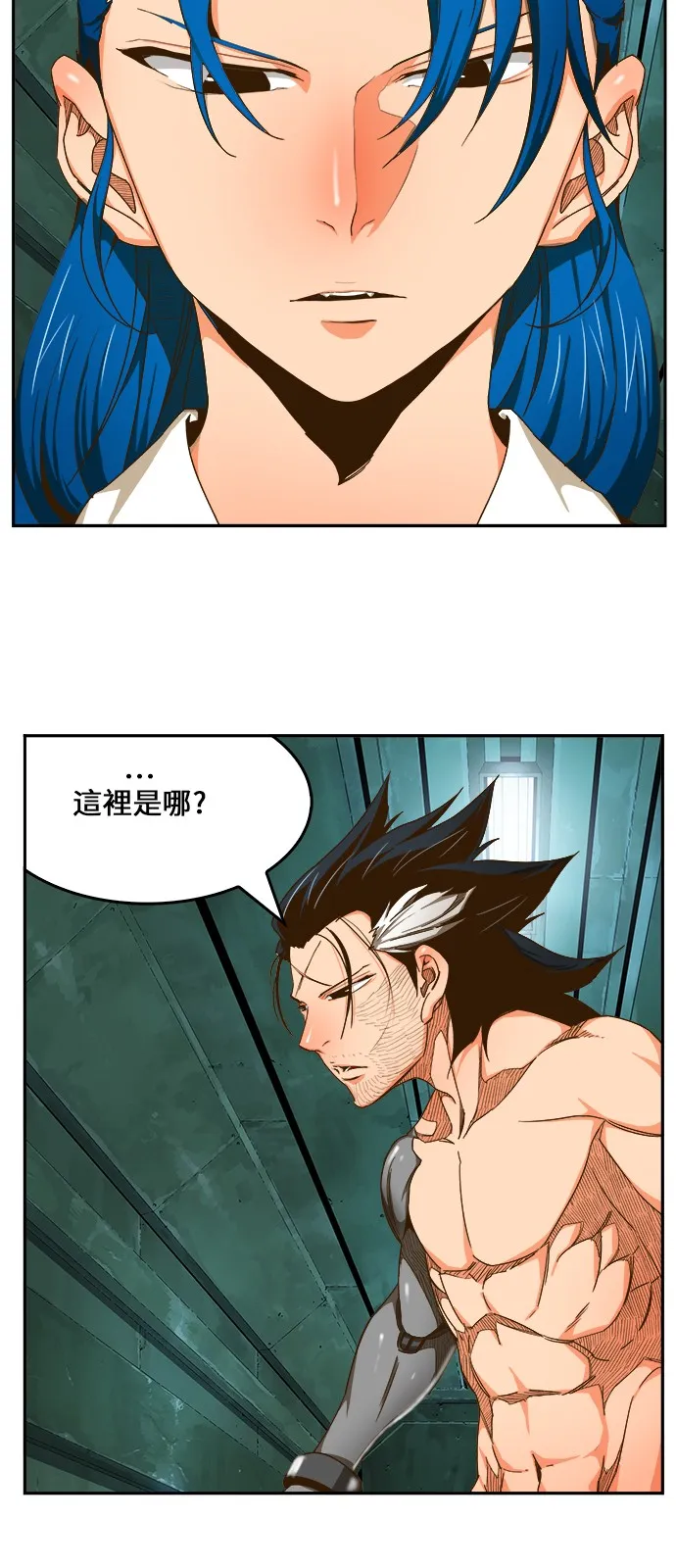 第416话 第44页