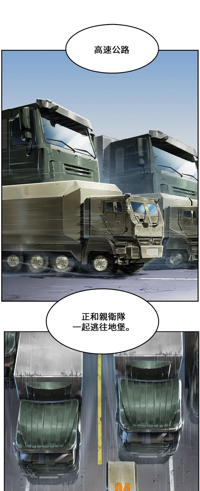 第416话 第45页