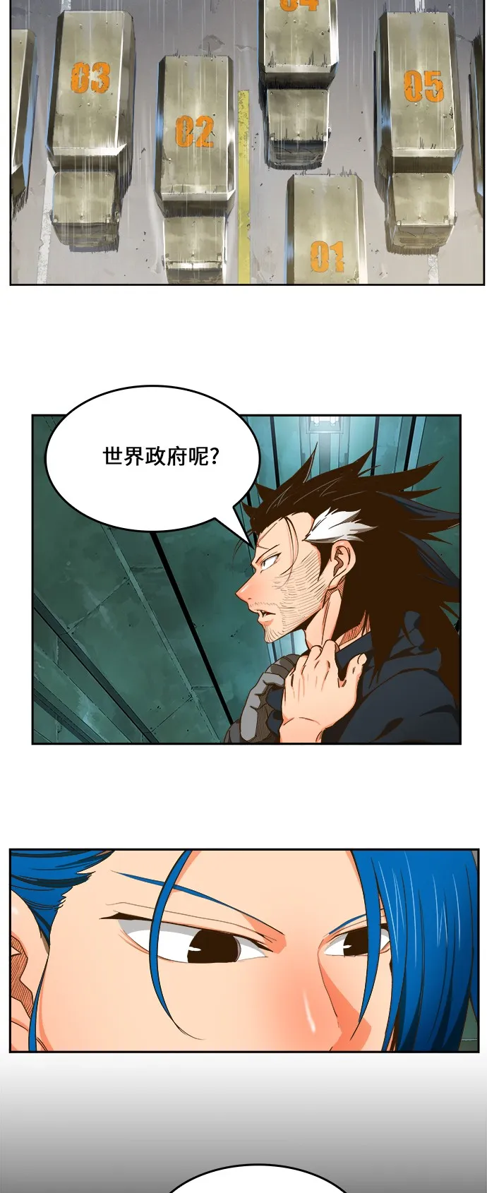 第416话 第46页