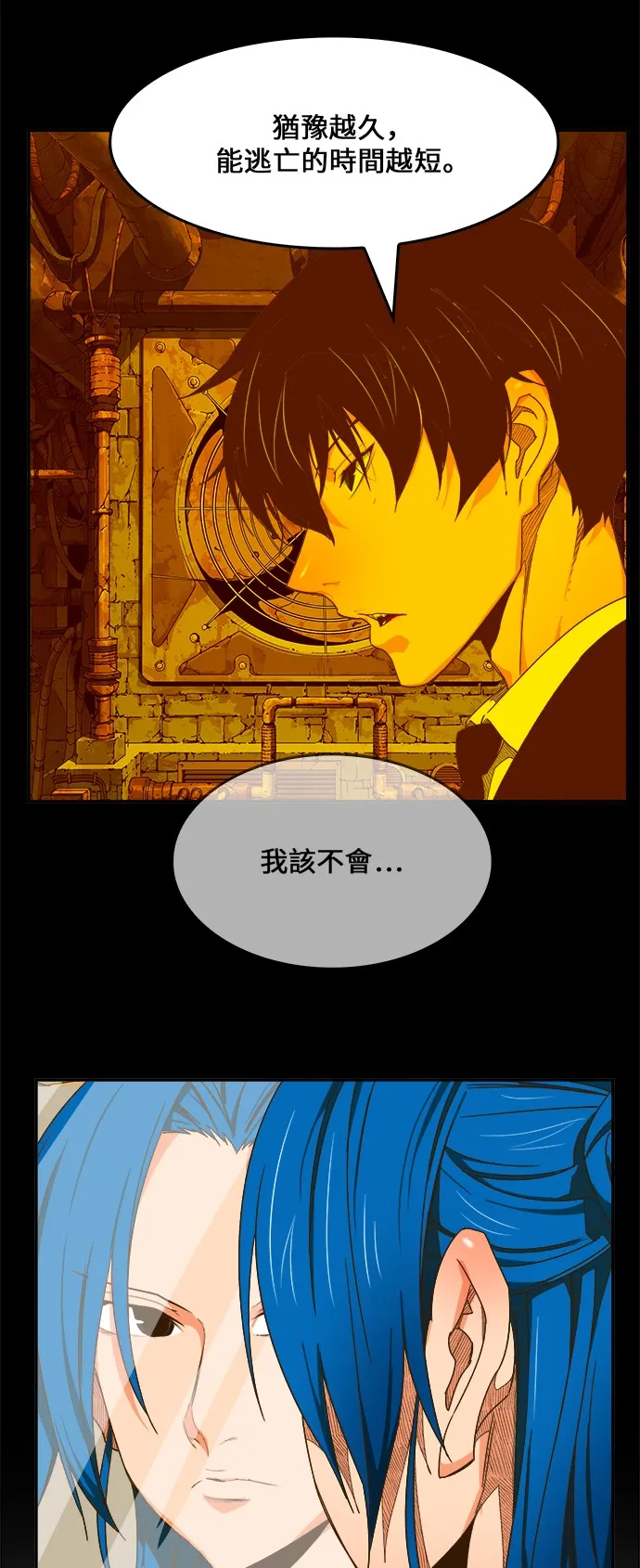 第416话 第49页